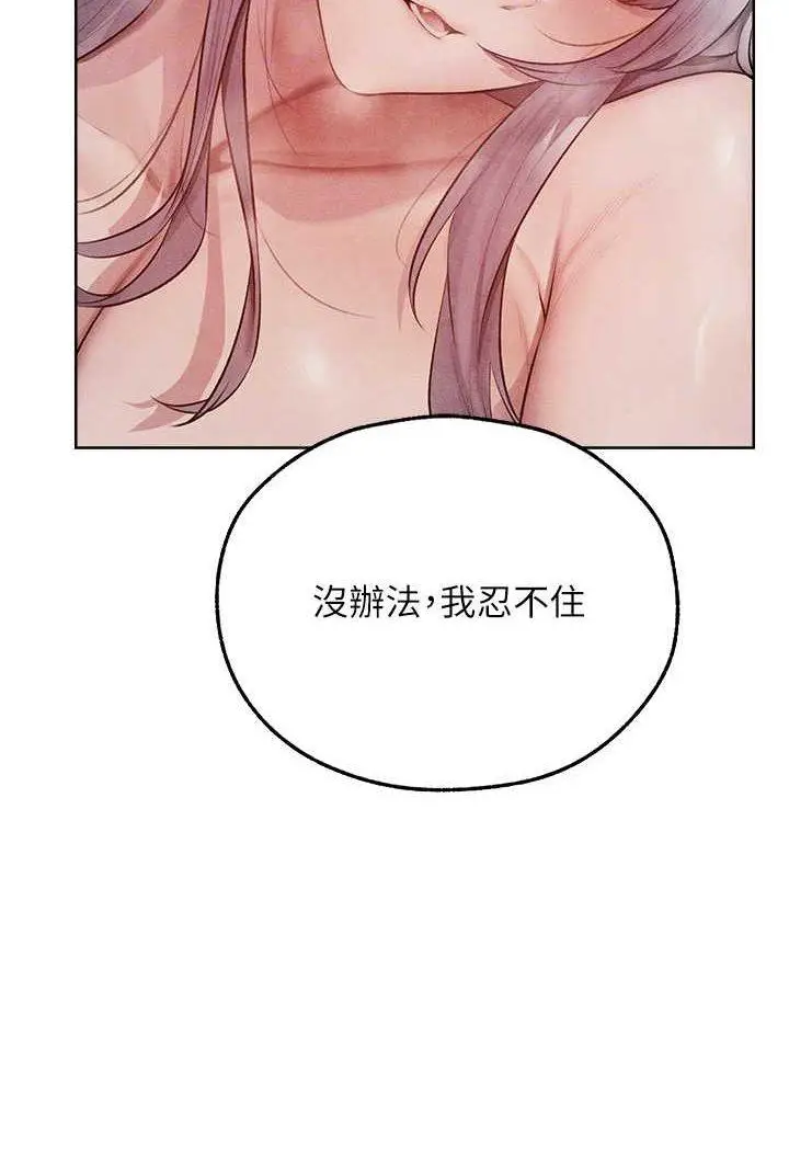 第48话  处女猫交战守则♡_人妻猎人