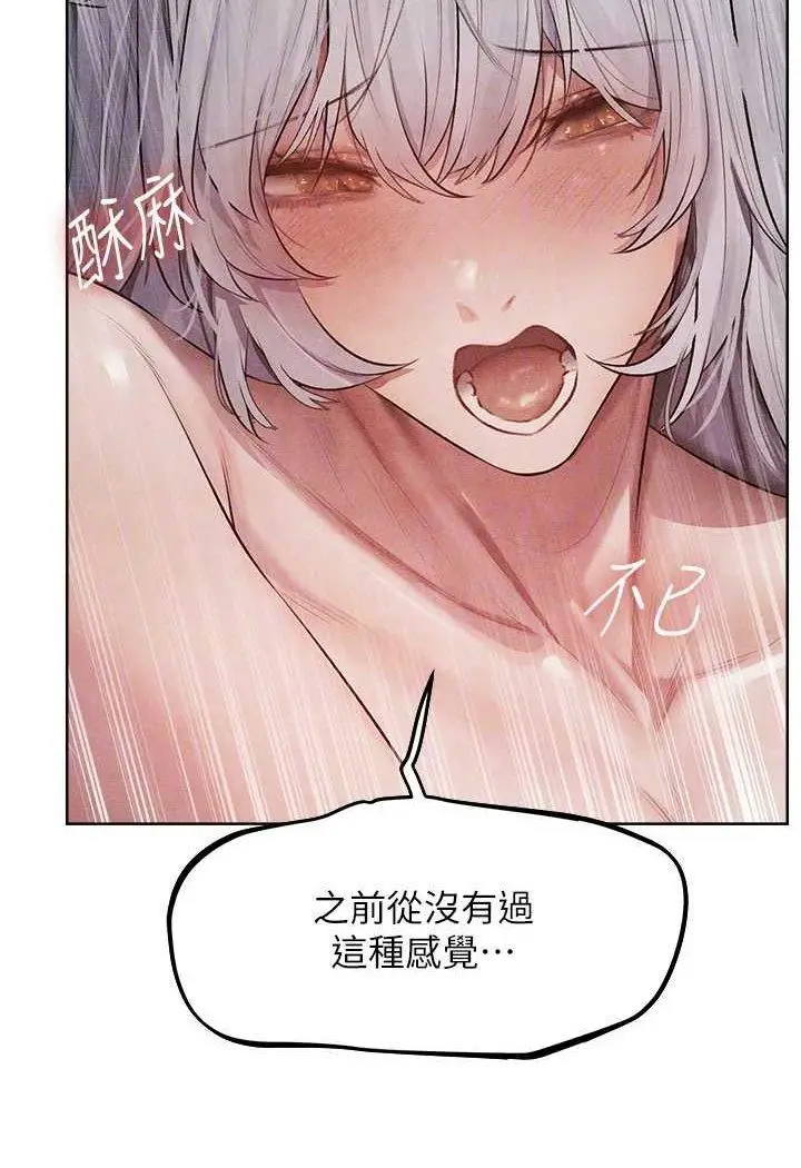 第48话  处女猫交战守则♡_人妻猎人