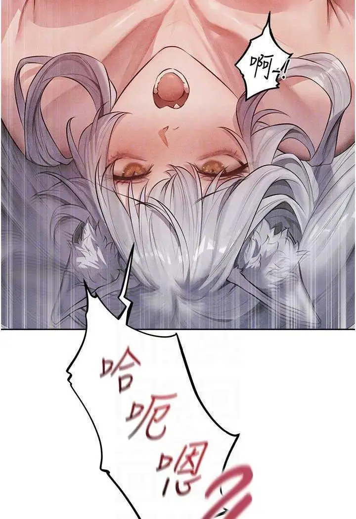 第48话  处女猫交战守则♡_人妻猎人
