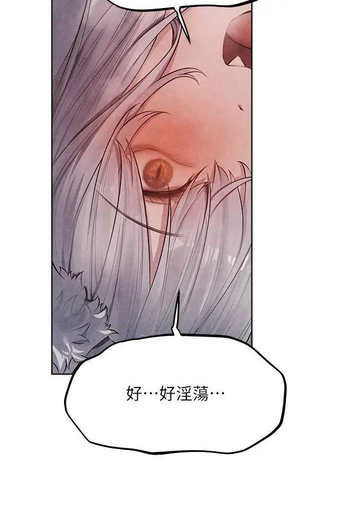 第48话  处女猫交战守则♡_人妻猎人