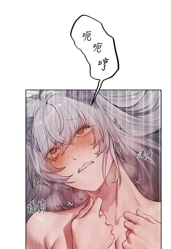 第48话  处女猫交战守则♡_人妻猎人