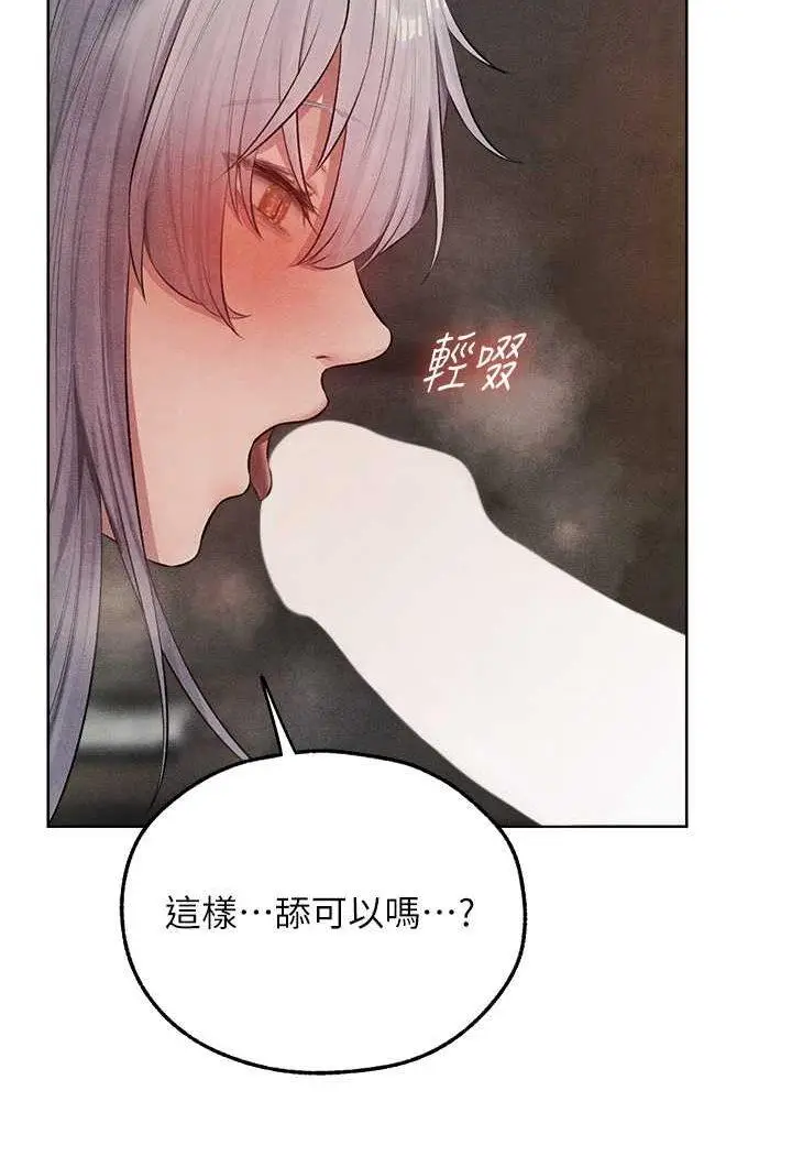 第48话  处女猫交战守则♡_人妻猎人