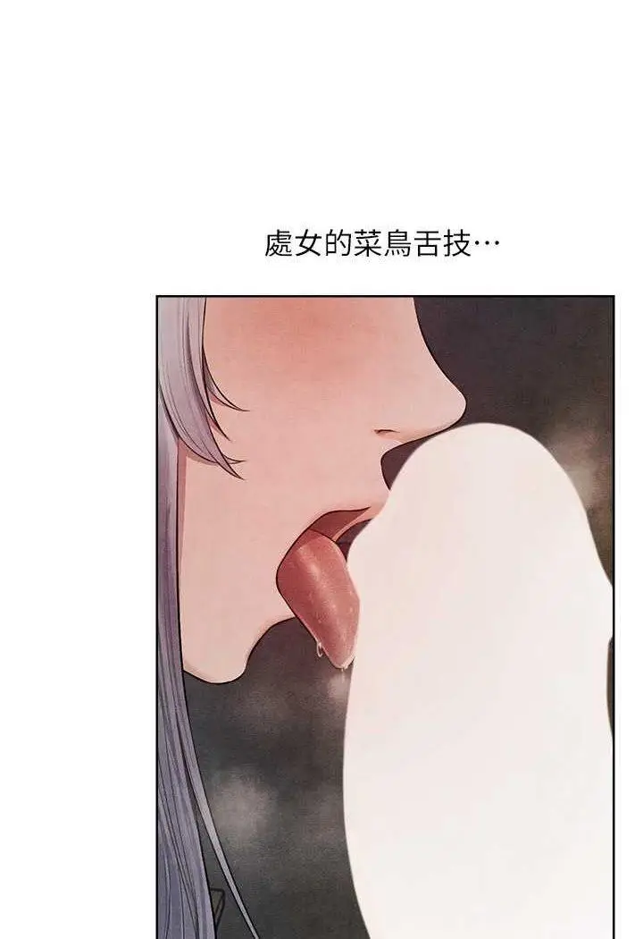 第48话  处女猫交战守则♡_人妻猎人
