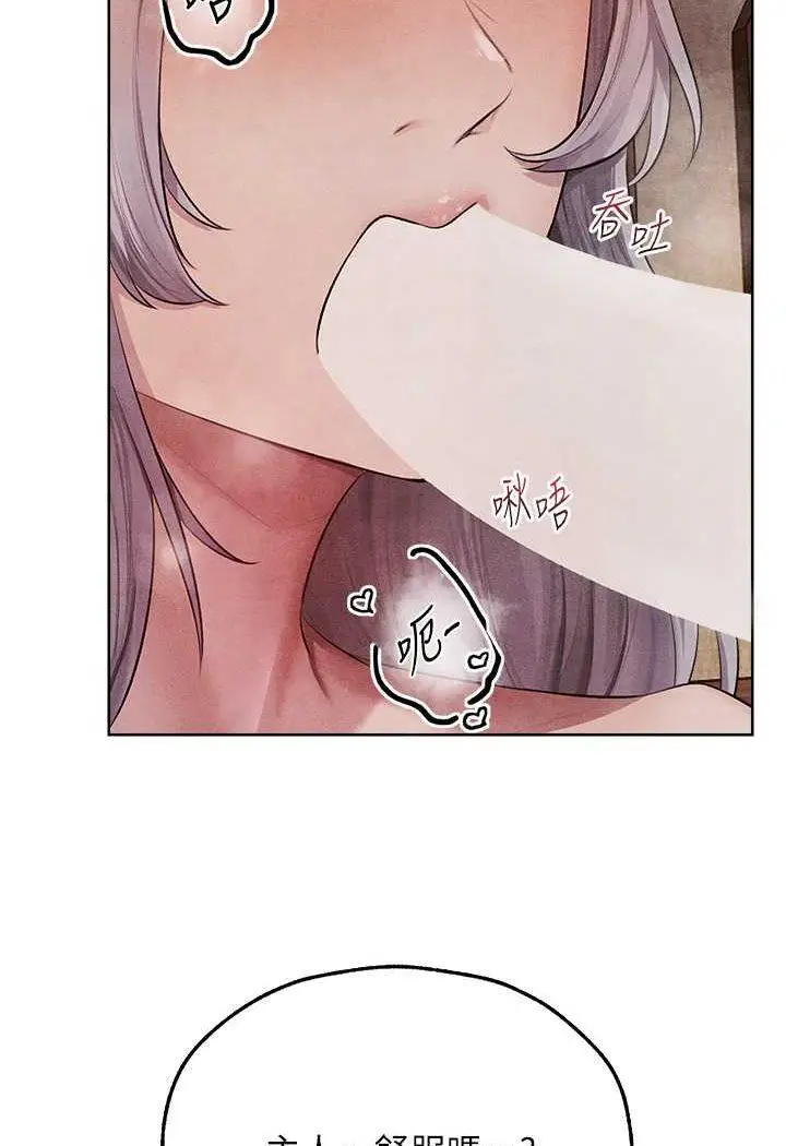 第48话  处女猫交战守则♡_人妻猎人