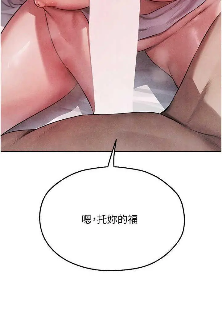 第48话  处女猫交战守则♡_人妻猎人