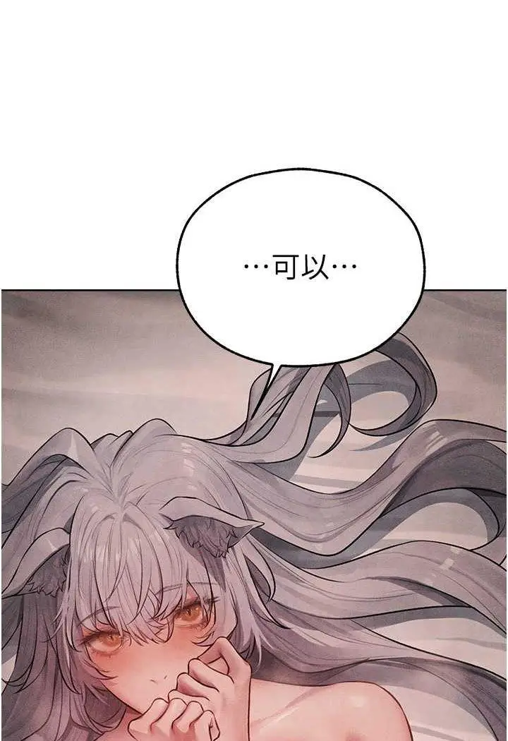 第48话  处女猫交战守则♡_人妻猎人