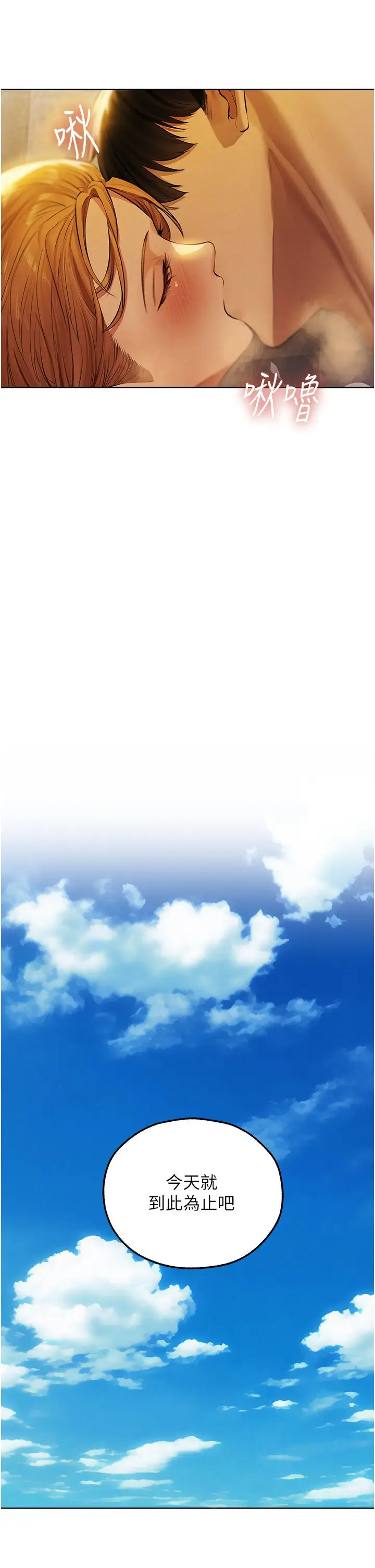 第47话  谁都不准动我的小猫!_人妻猎人