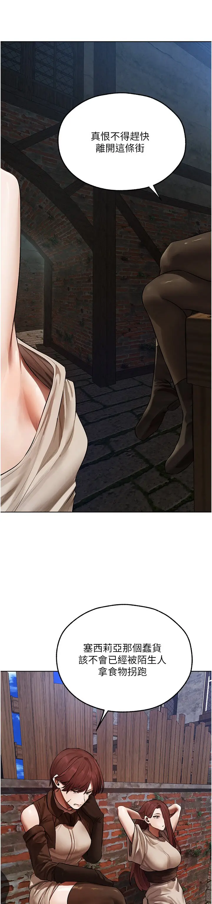 第47话  谁都不准动我的小猫!_人妻猎人