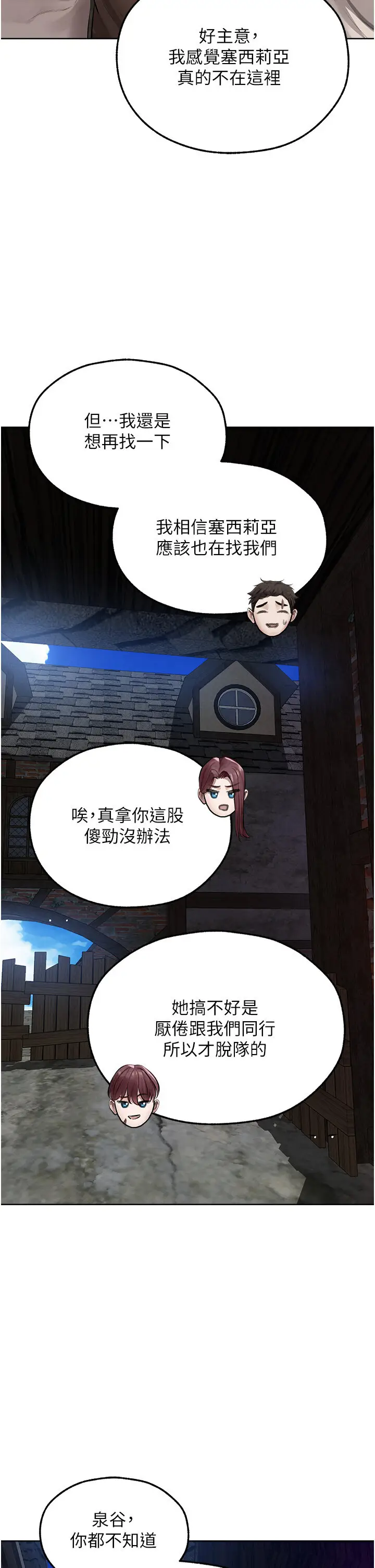 第47话  谁都不准动我的小猫!_人妻猎人