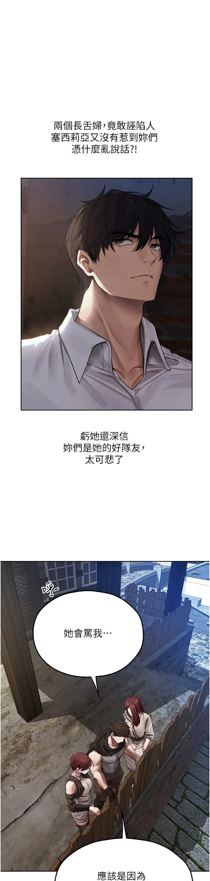 第47话  谁都不准动我的小猫!_人妻猎人
