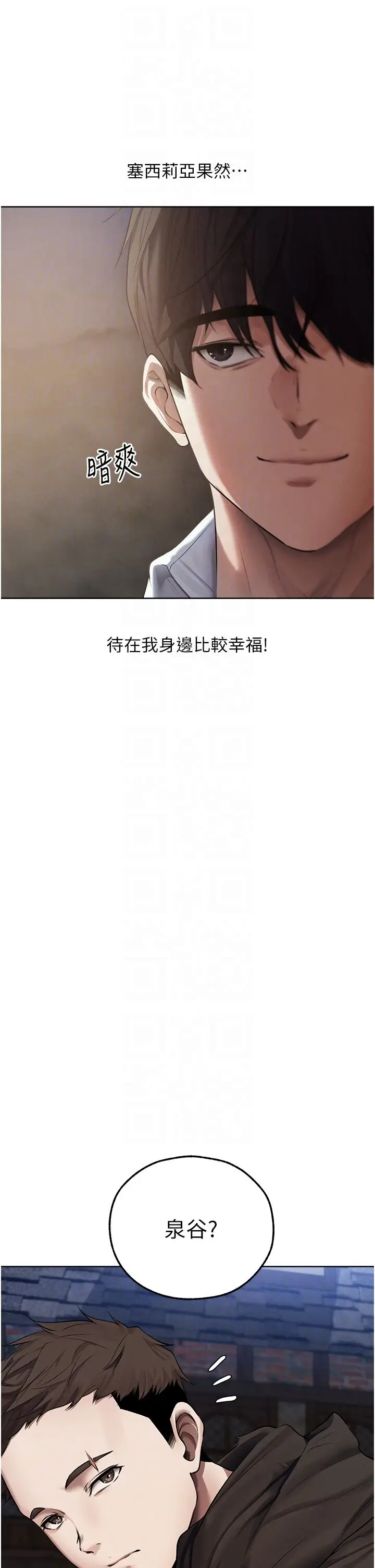 第47话  谁都不准动我的小猫!_人妻猎人