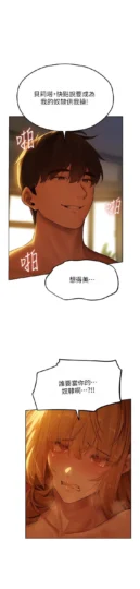 第45话 不行,我儿子在外面!_人妻猎人-皮皮兔动漫