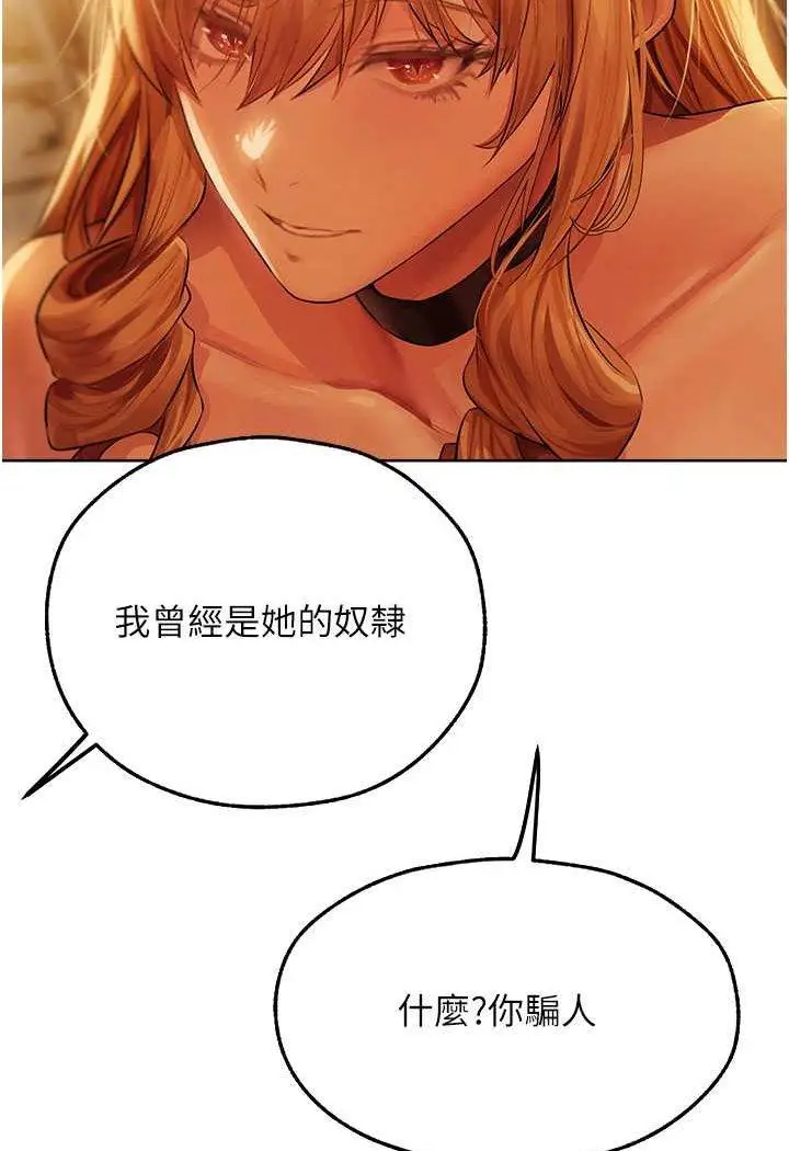 第44话 下贱的高潮体位♡_人妻猎人