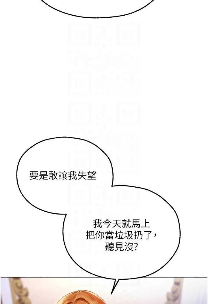 第44话 下贱的高潮体位♡_人妻猎人