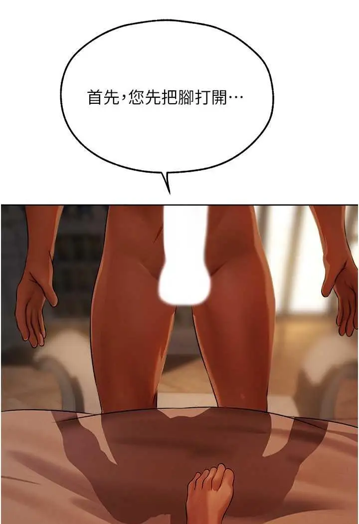 第44话 下贱的高潮体位♡_人妻猎人