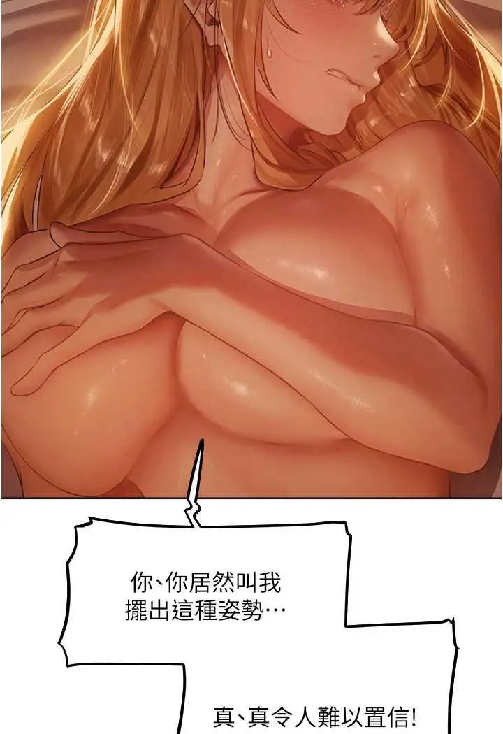 第44话 下贱的高潮体位♡_人妻猎人