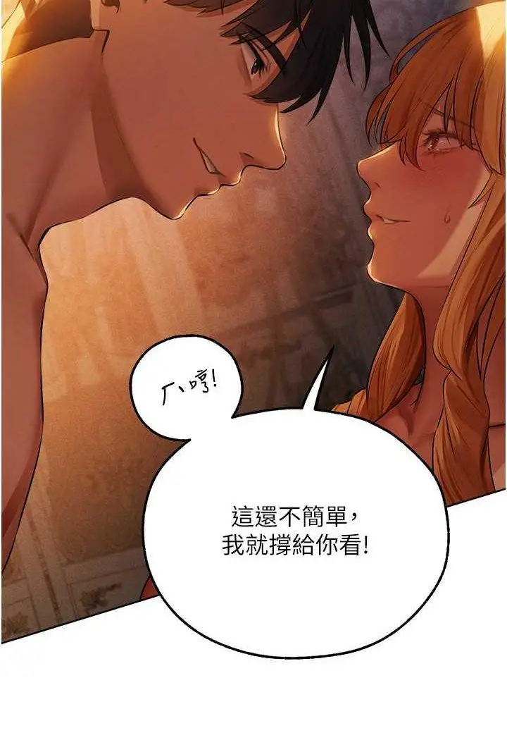 第44话 下贱的高潮体位♡_人妻猎人