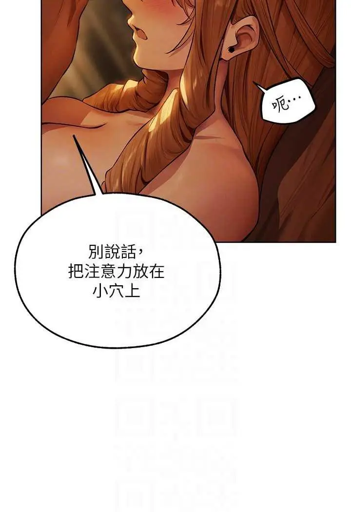 第44话 下贱的高潮体位♡_人妻猎人