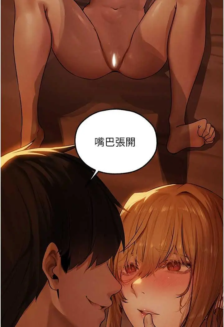第44话 下贱的高潮体位♡_人妻猎人