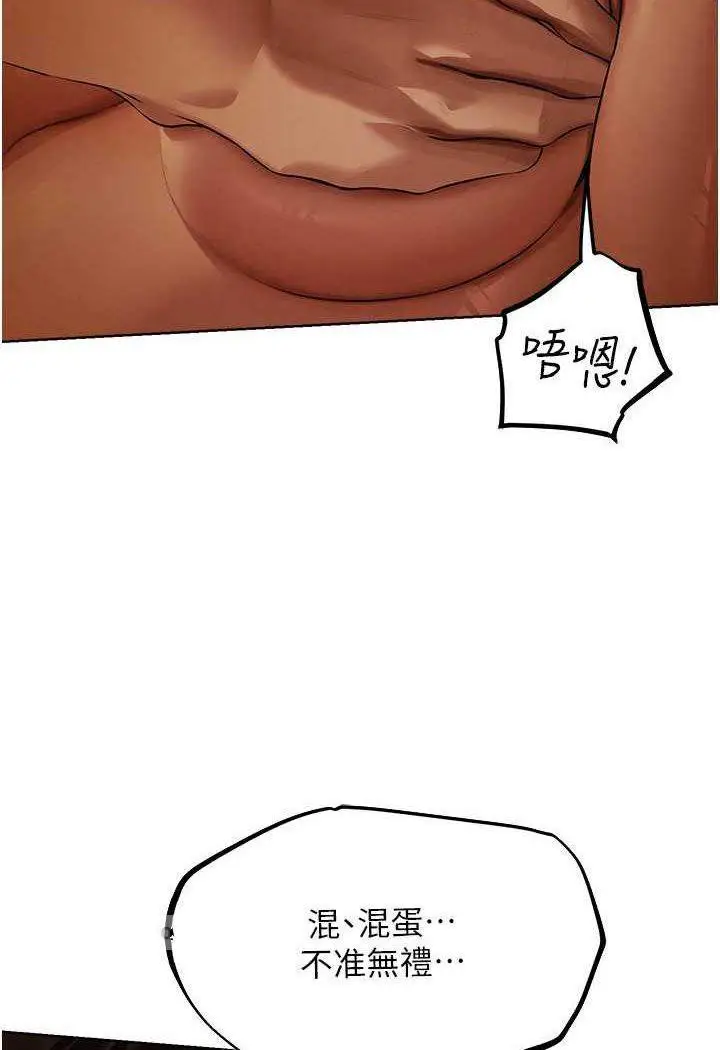 第44话 下贱的高潮体位♡_人妻猎人