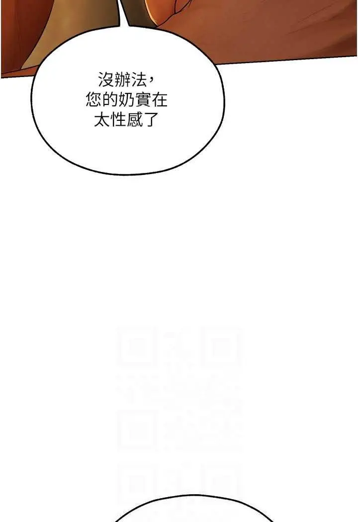 第44话 下贱的高潮体位♡_人妻猎人