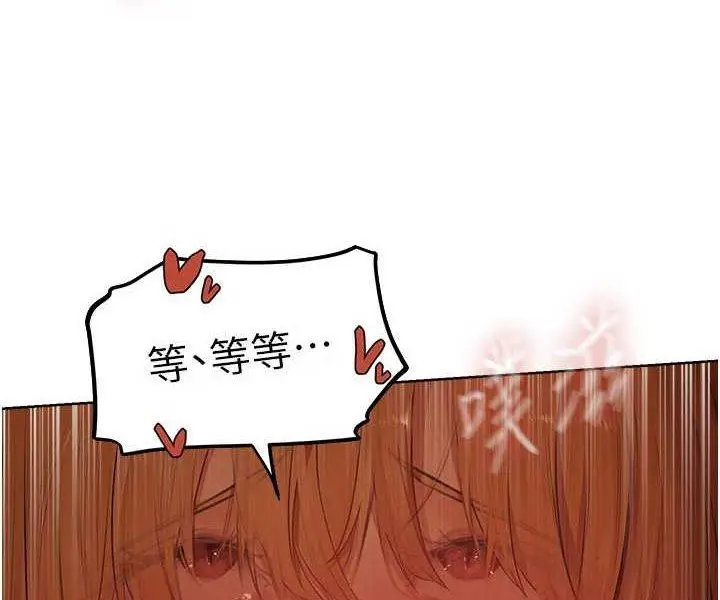 第44话 下贱的高潮体位♡_人妻猎人