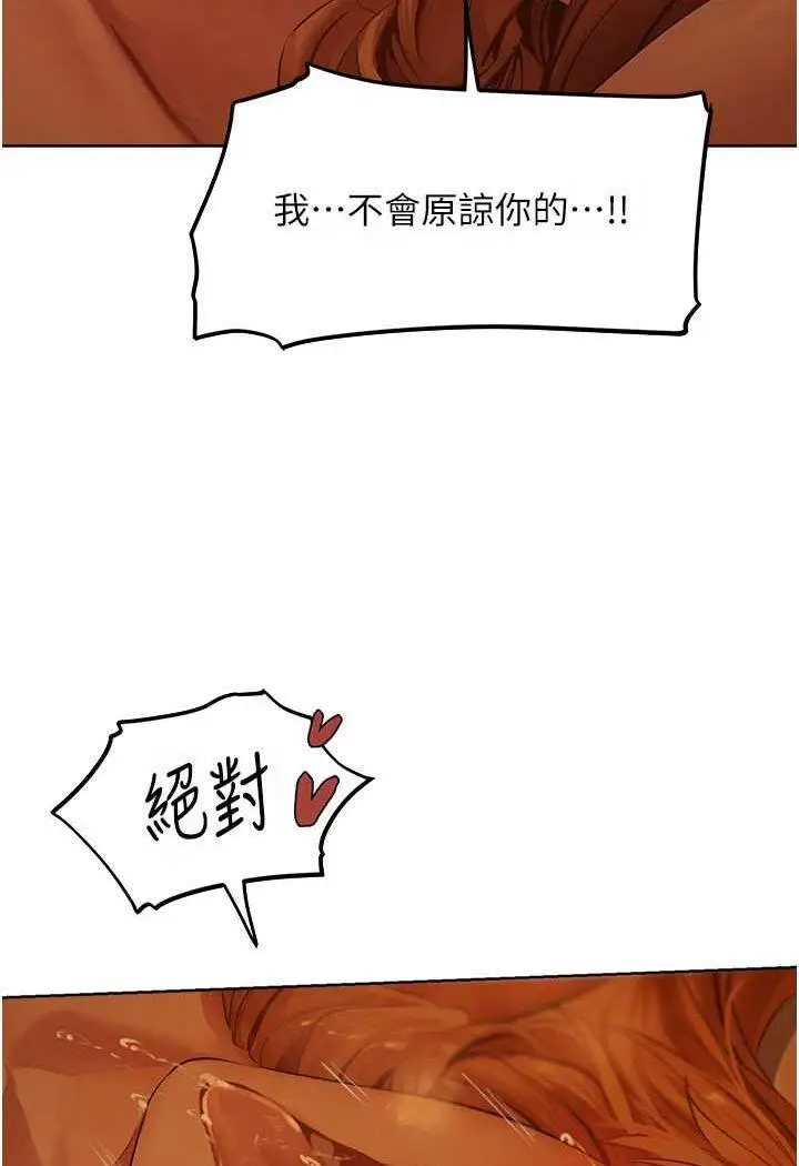 第44话 下贱的高潮体位♡_人妻猎人
