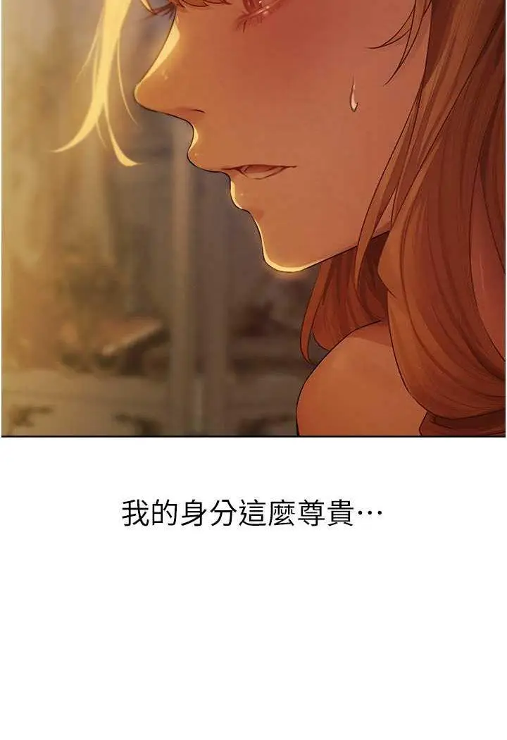 第44话 下贱的高潮体位♡_人妻猎人