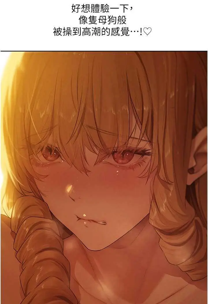 第44话 下贱的高潮体位♡_人妻猎人
