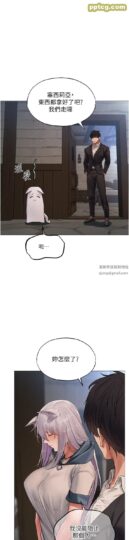 第42话-调教师的招牌_人妻猎人-皮皮兔动漫