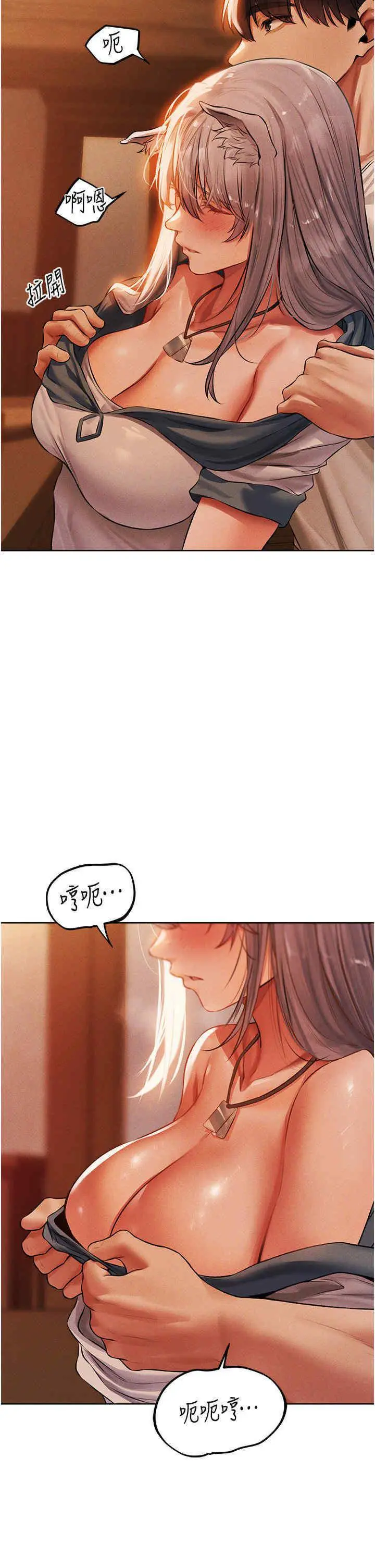 第42话 调教师的招牌_人妻猎人