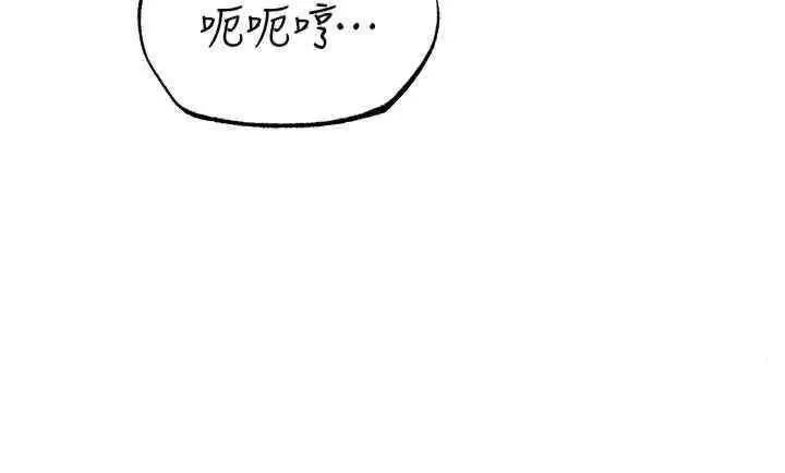 第42话 调教师的招牌_人妻猎人