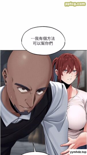 第40话 还债专用一级棒小穴_人妻猎人-皮皮兔动漫