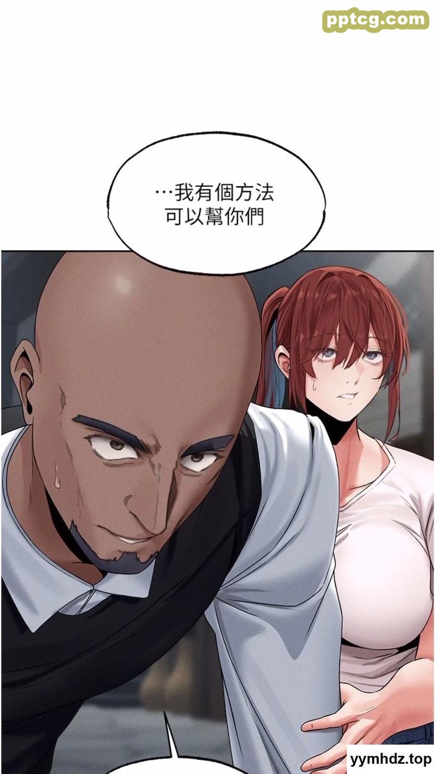 第40话 还债专用一级棒小穴_人妻猎人