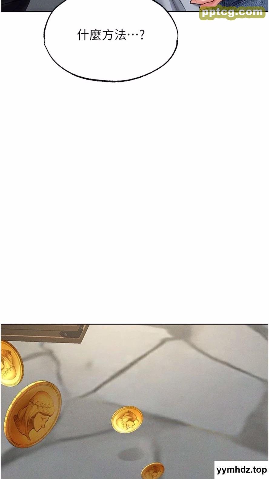 第40话 还债专用一级棒小穴_人妻猎人