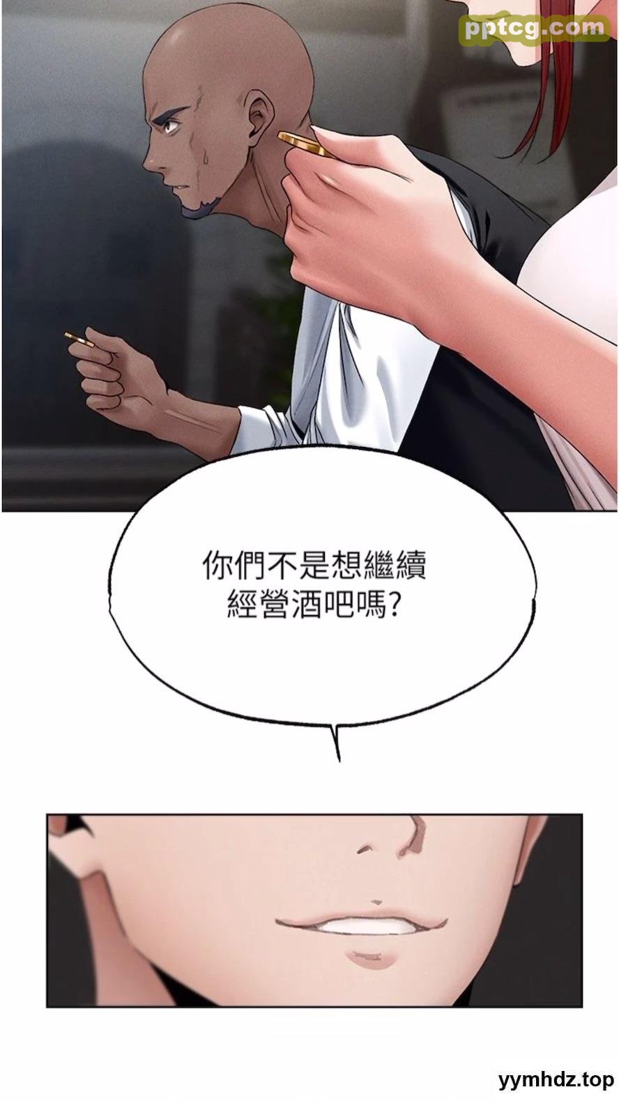 第40话 还债专用一级棒小穴_人妻猎人