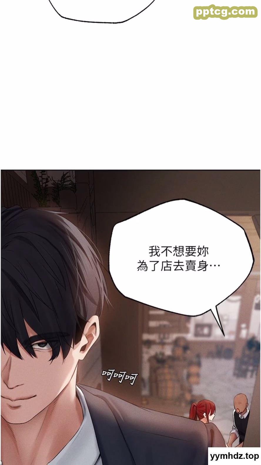 第40话 还债专用一级棒小穴_人妻猎人