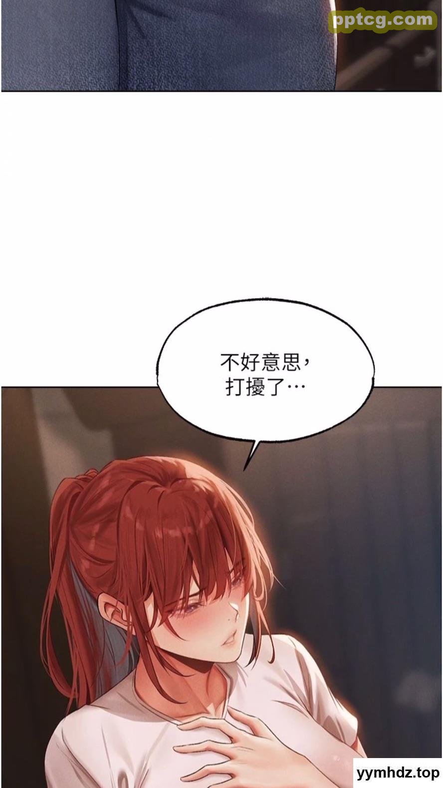 第40话 还债专用一级棒小穴_人妻猎人