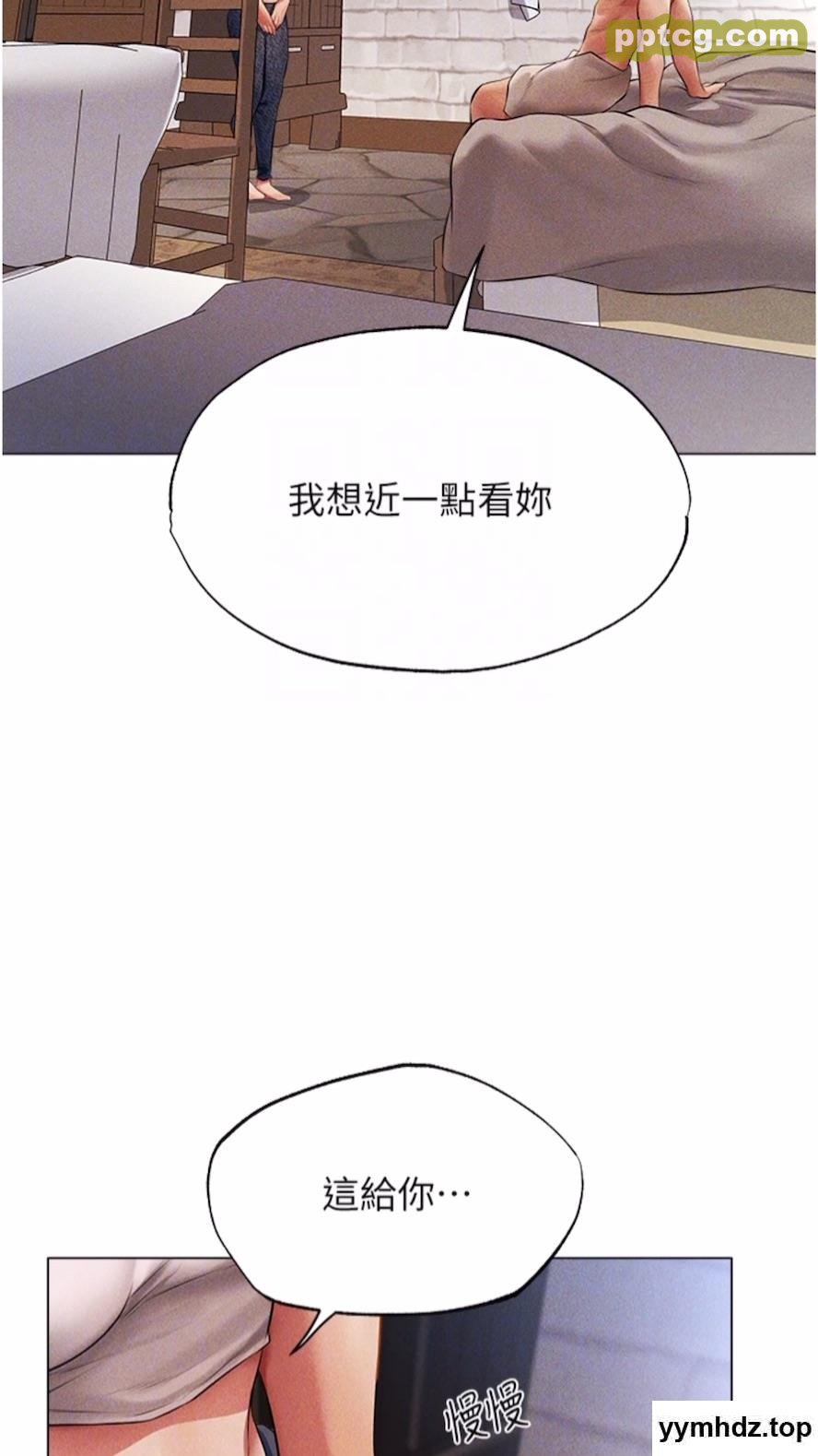 第40话 还债专用一级棒小穴_人妻猎人