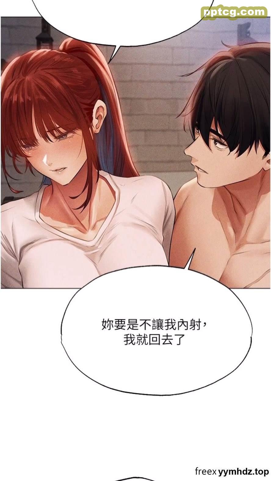 第40话 还债专用一级棒小穴_人妻猎人