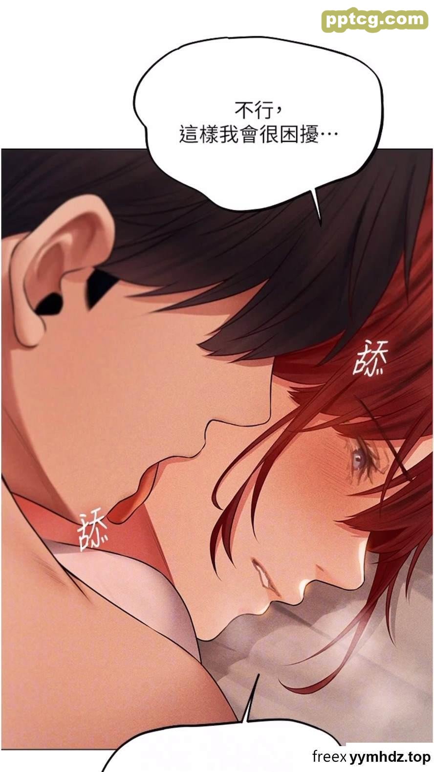 第40话 还债专用一级棒小穴_人妻猎人