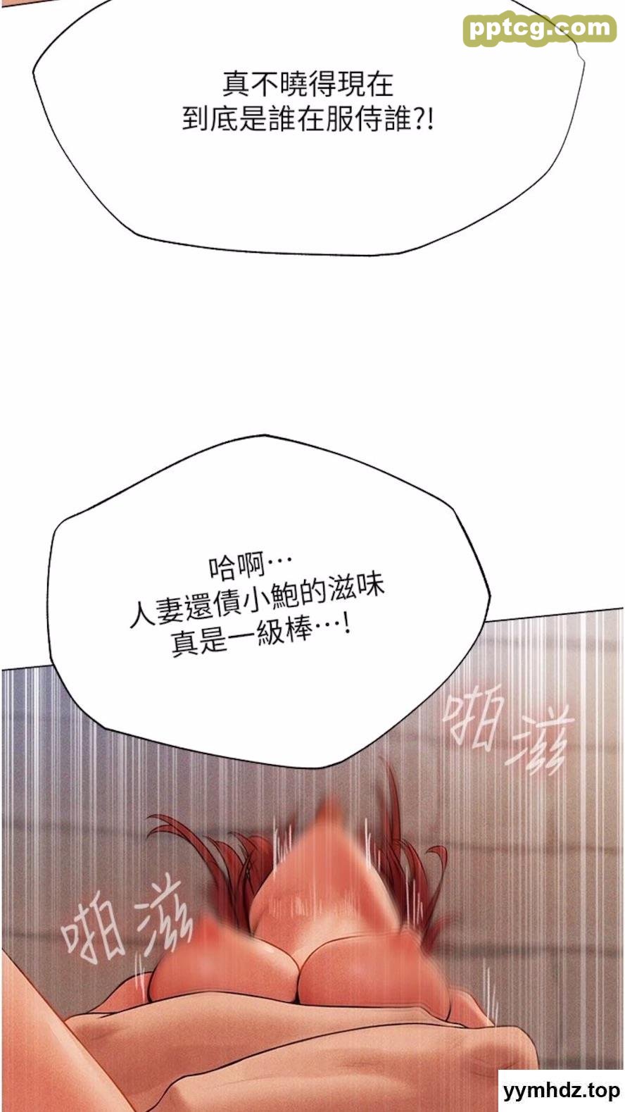 第40话 还债专用一级棒小穴_人妻猎人
