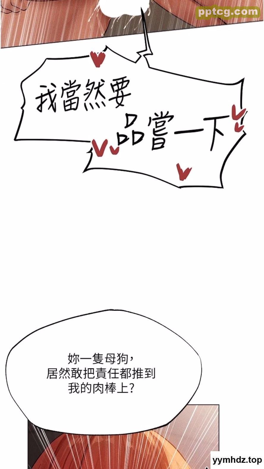 第40话 还债专用一级棒小穴_人妻猎人