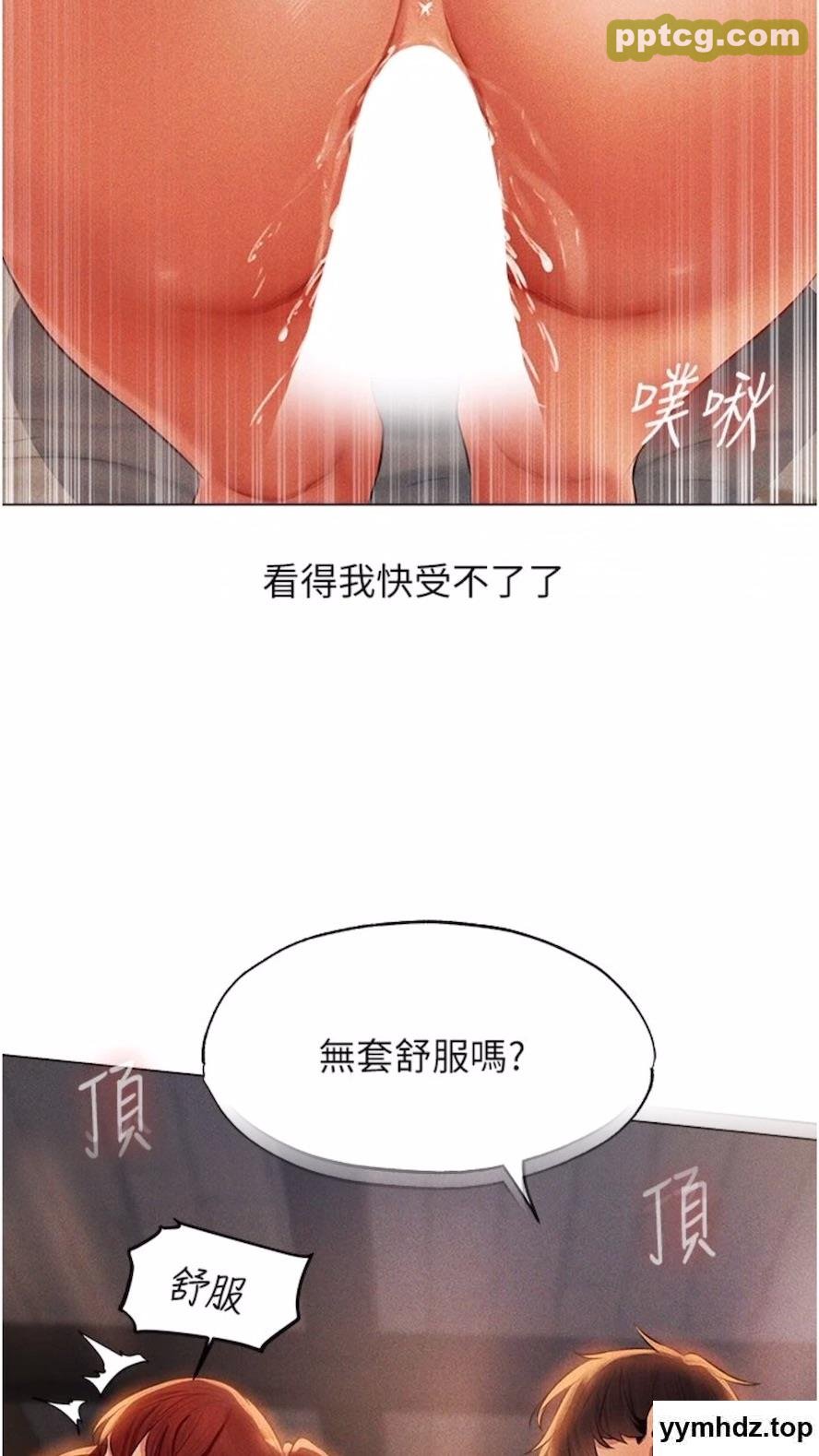 第40话 还债专用一级棒小穴_人妻猎人