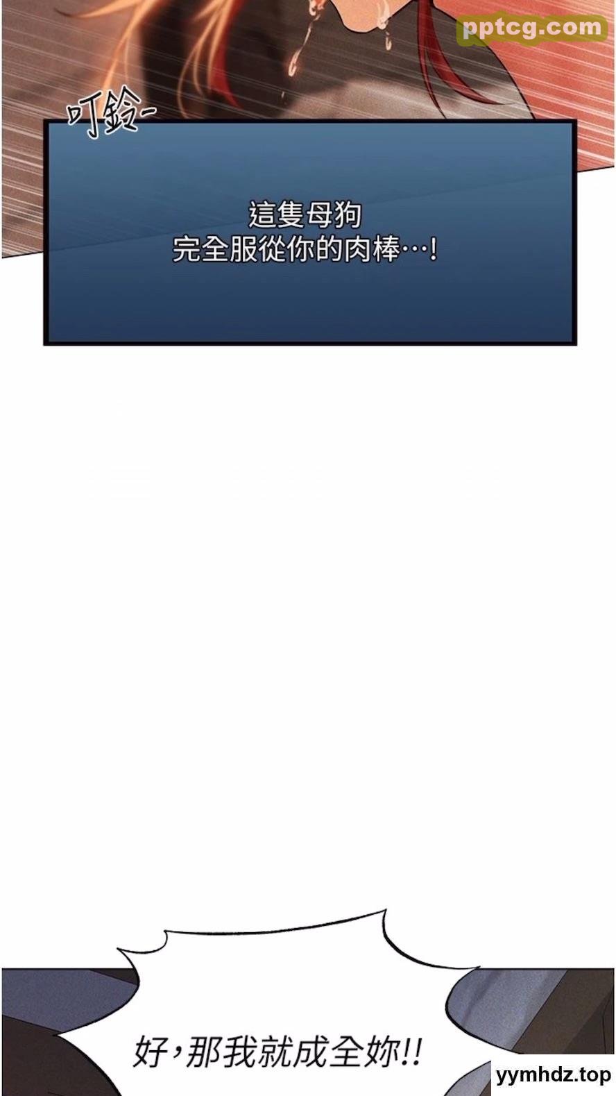 第40话 还债专用一级棒小穴_人妻猎人