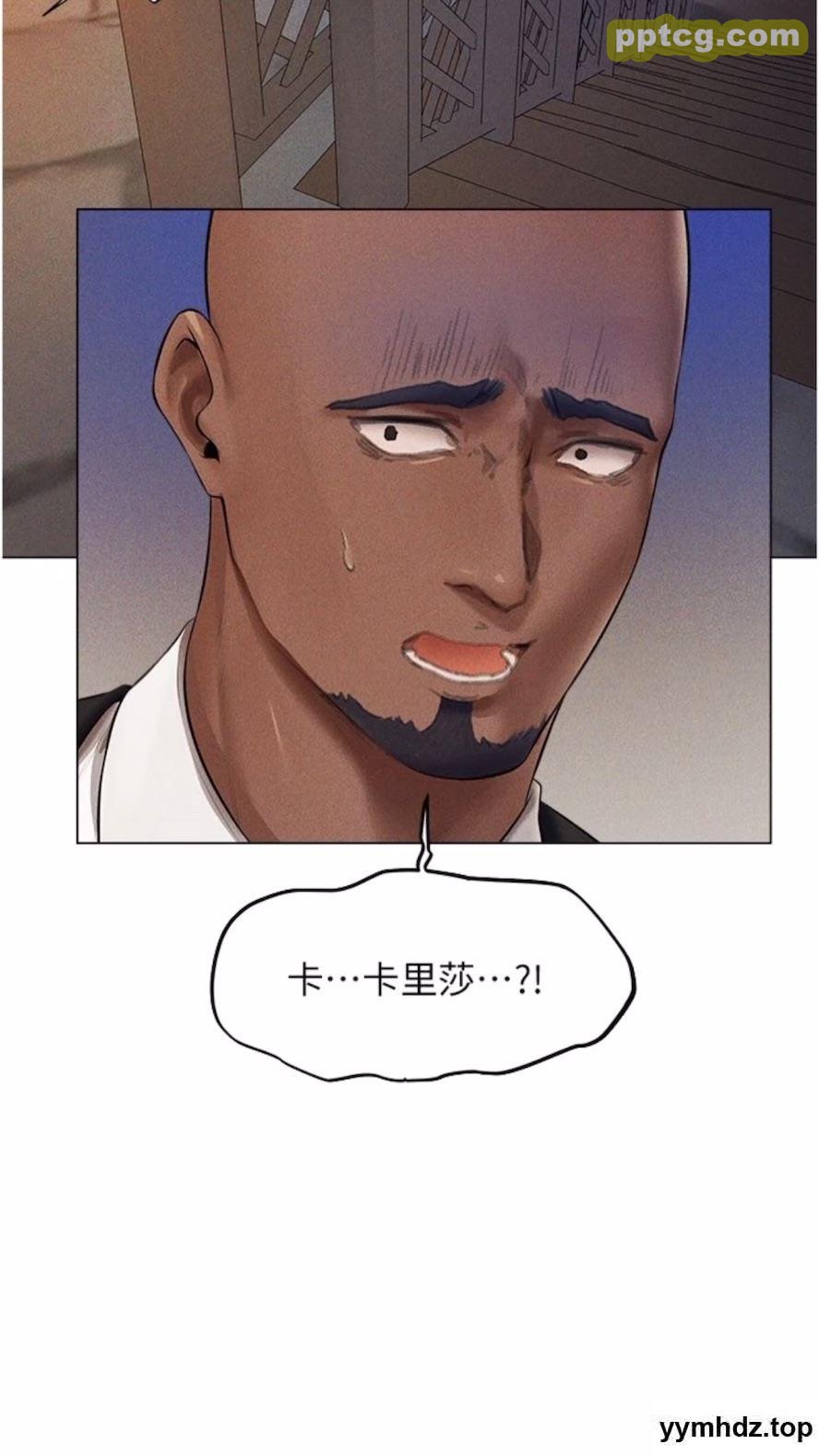第40话 还债专用一级棒小穴_人妻猎人