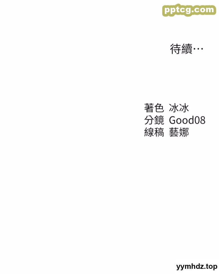 第40话 还债专用一级棒小穴_人妻猎人