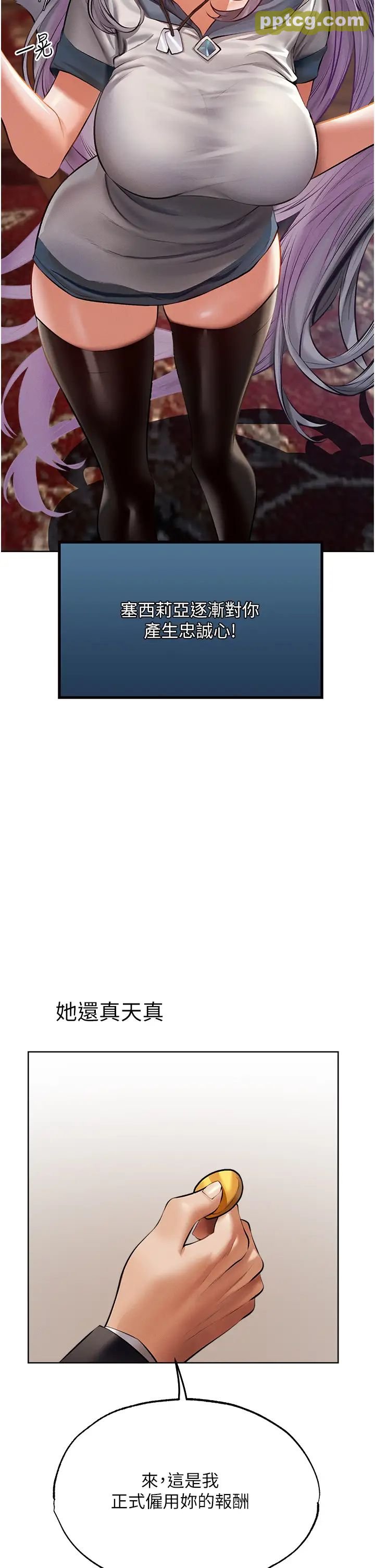 第39话  酬「穴」仁栖大人_人妻猎人