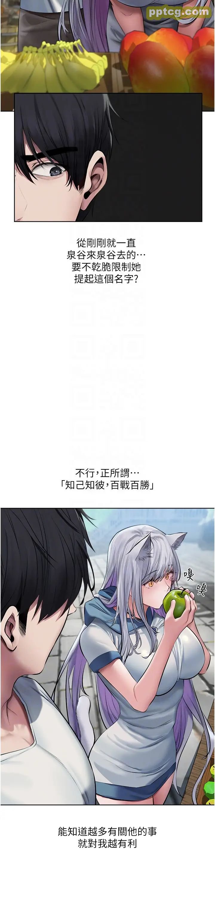 第39话  酬「穴」仁栖大人_人妻猎人
