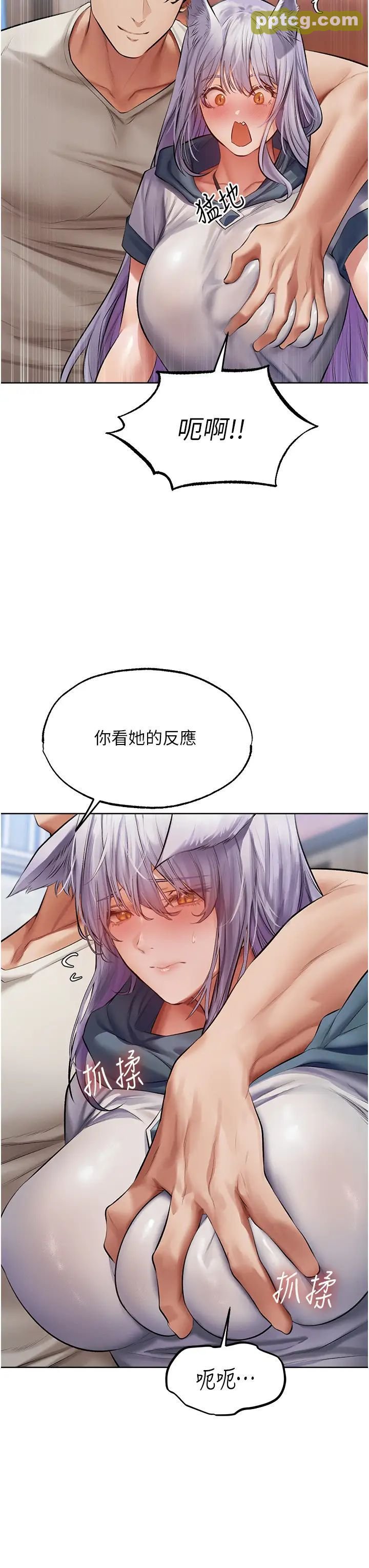 第39话  酬「穴」仁栖大人_人妻猎人